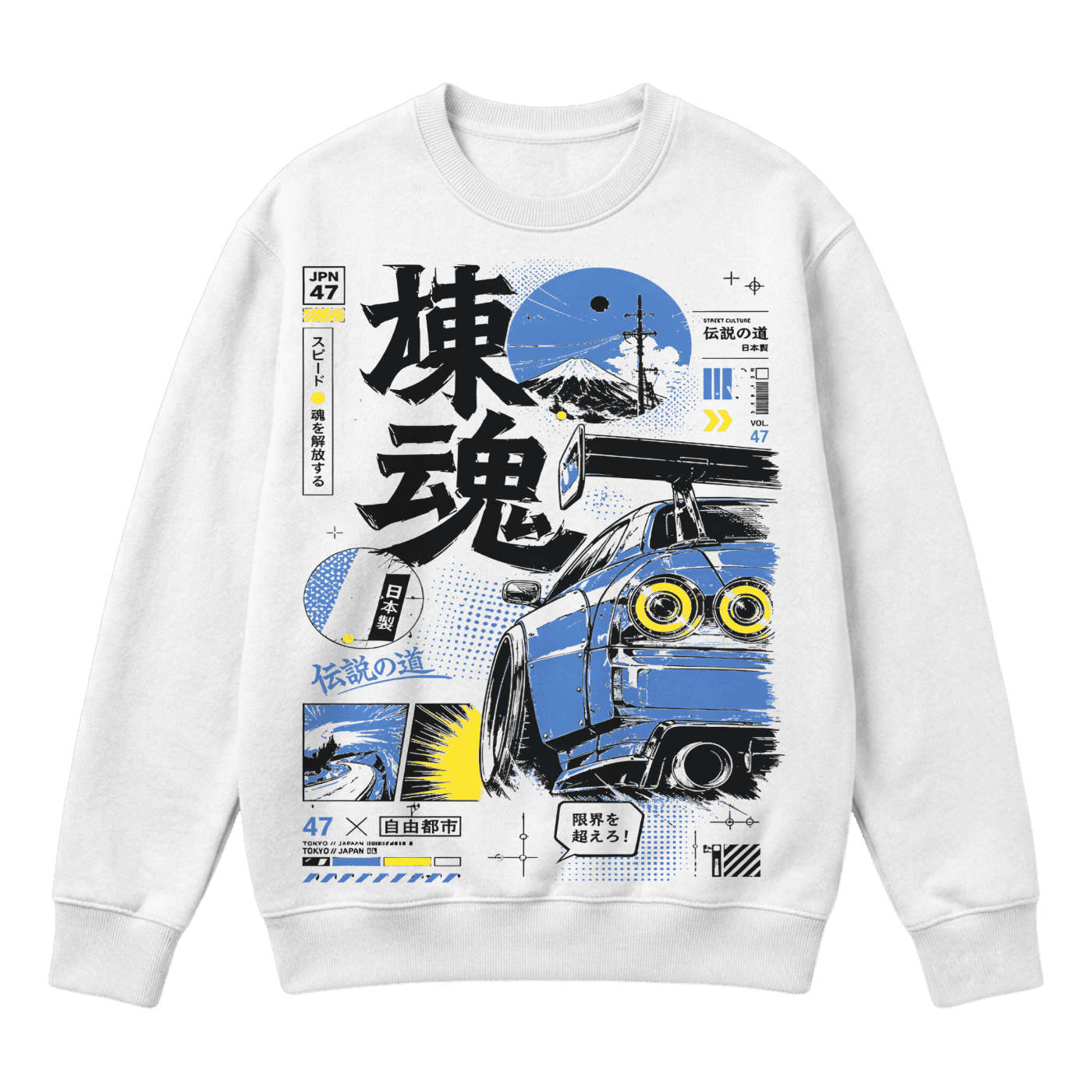 JDM Skyline R32 Blue Night Street Racing Japanese Car