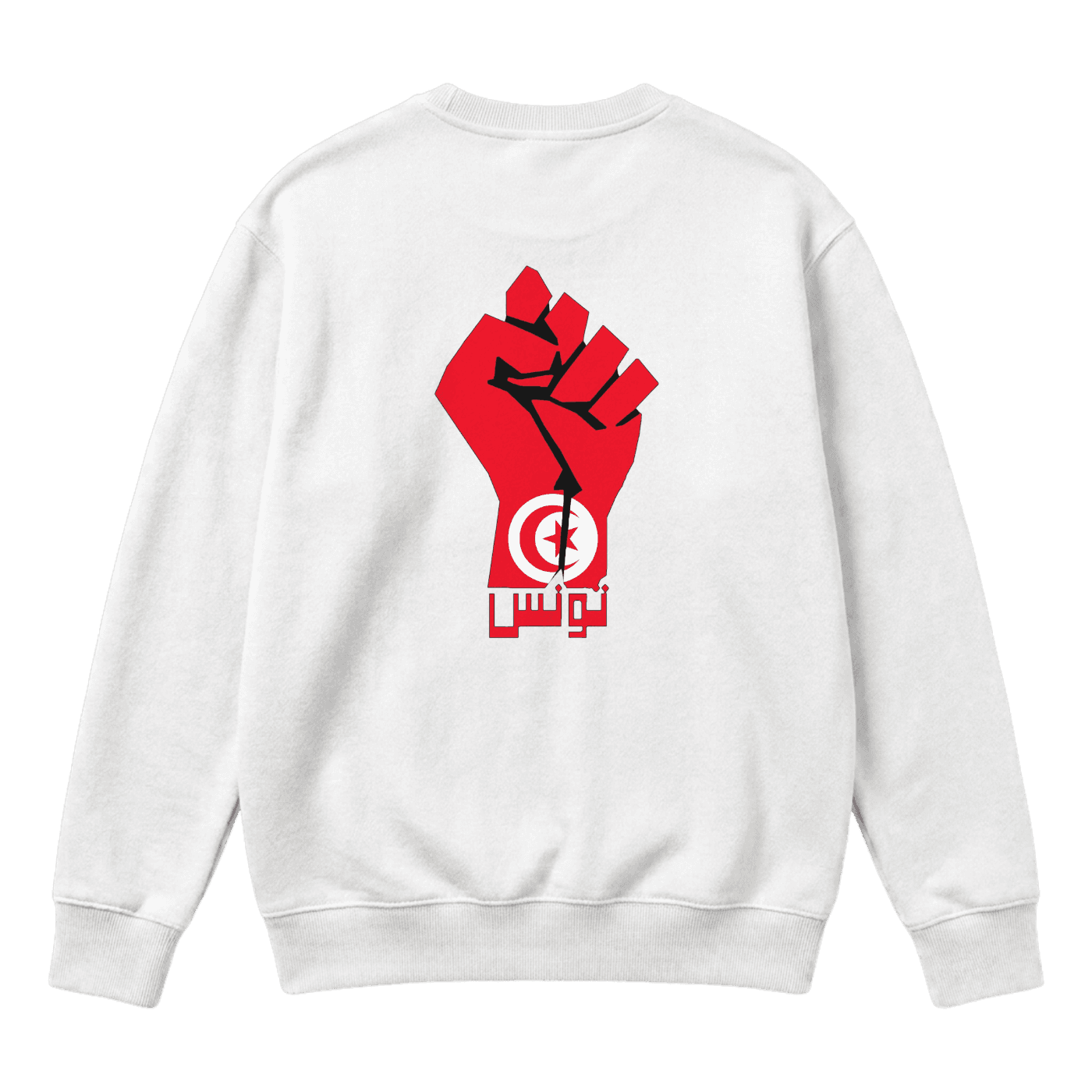 Tunisian fist