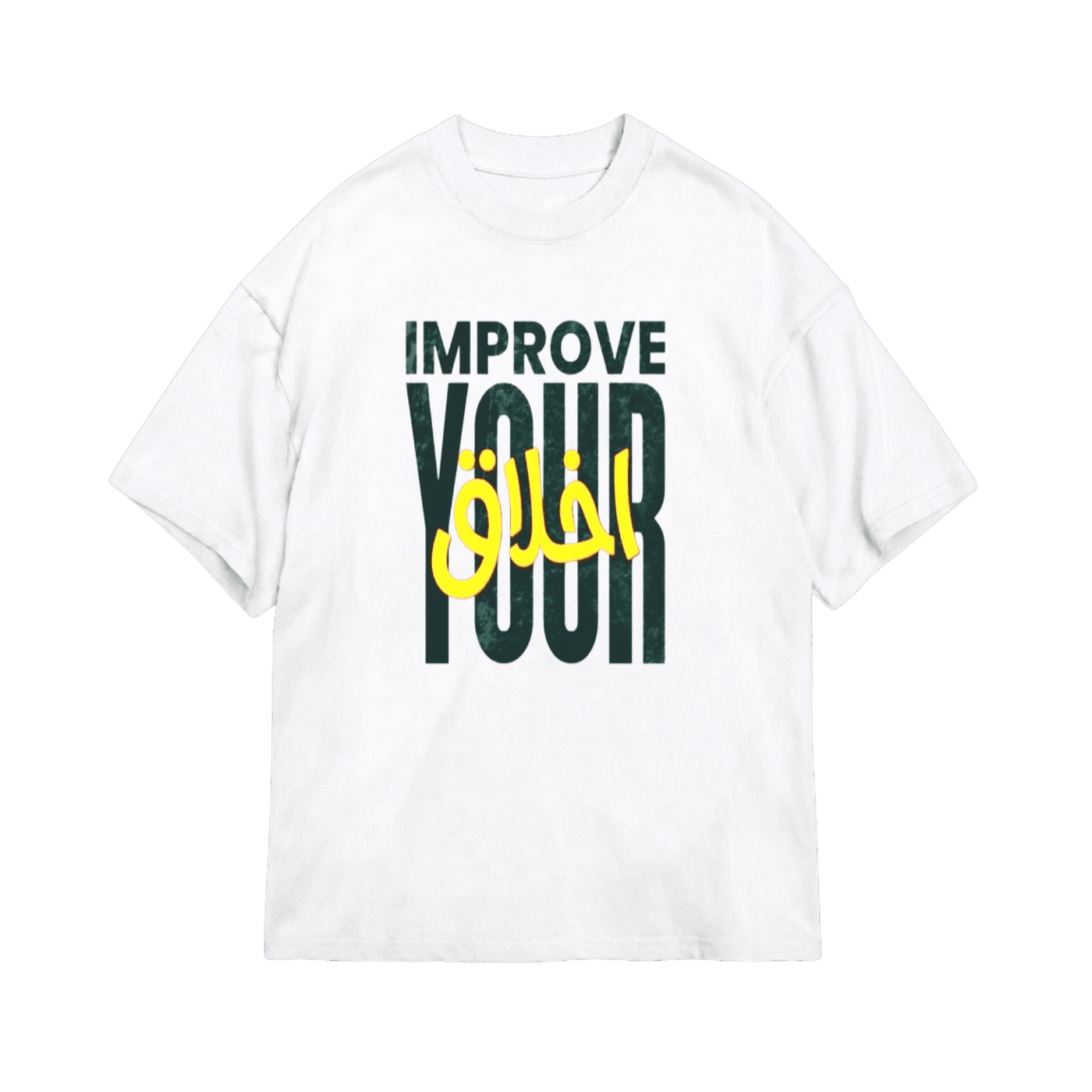 Improve Your أخلاق | T-Shirt