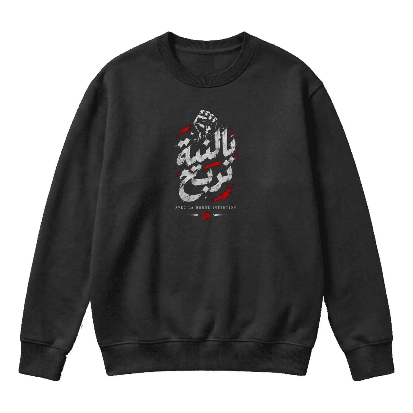هيبة تونسية