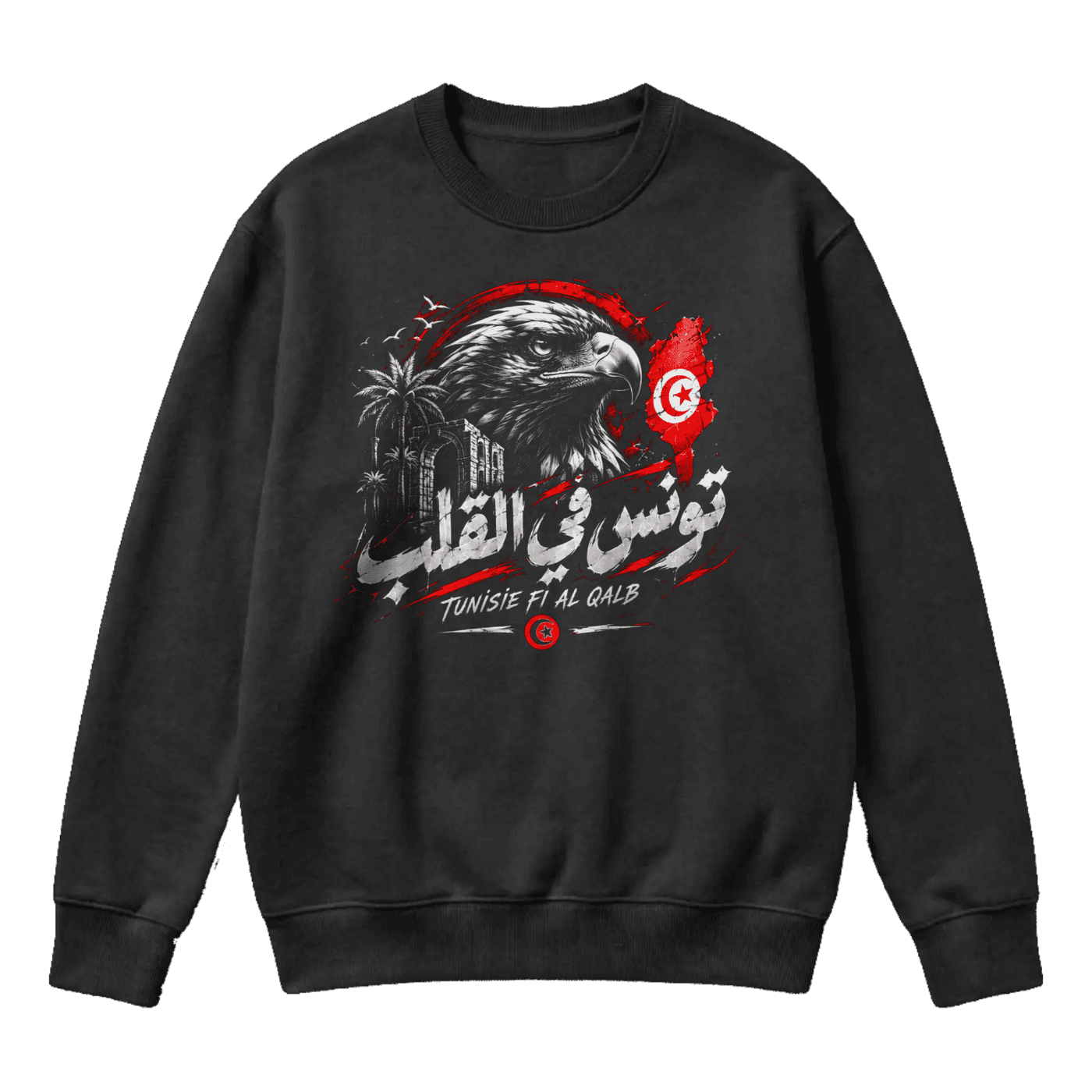 هيبة تونسية