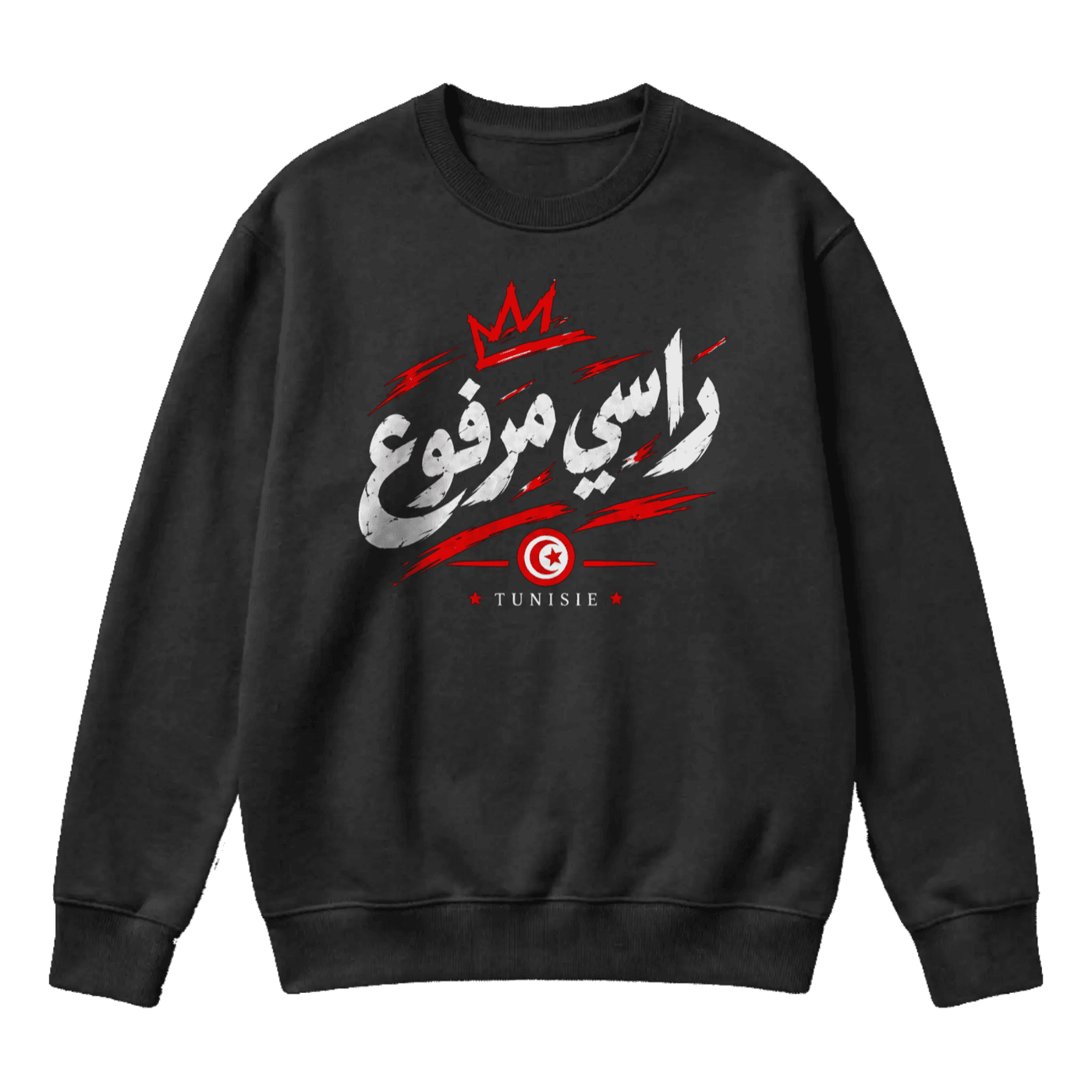 هيبة تونسية