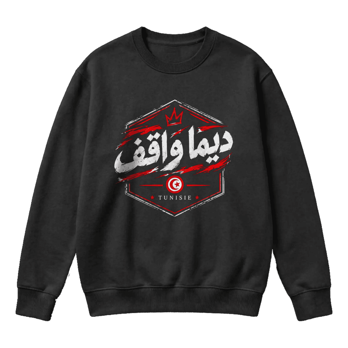 هيبة تونسية