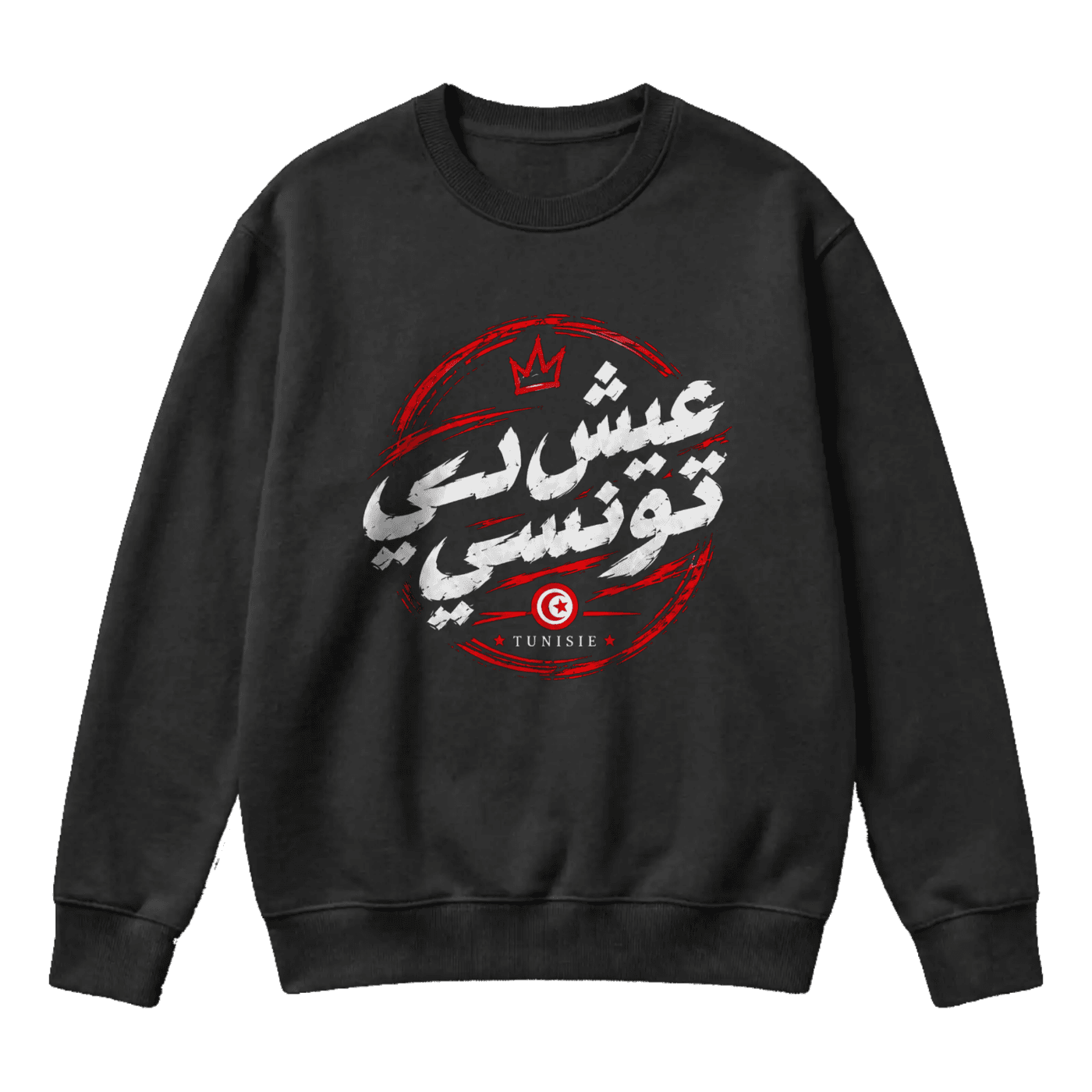 هيبة تونسية