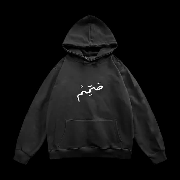 Samem Official Hoodie