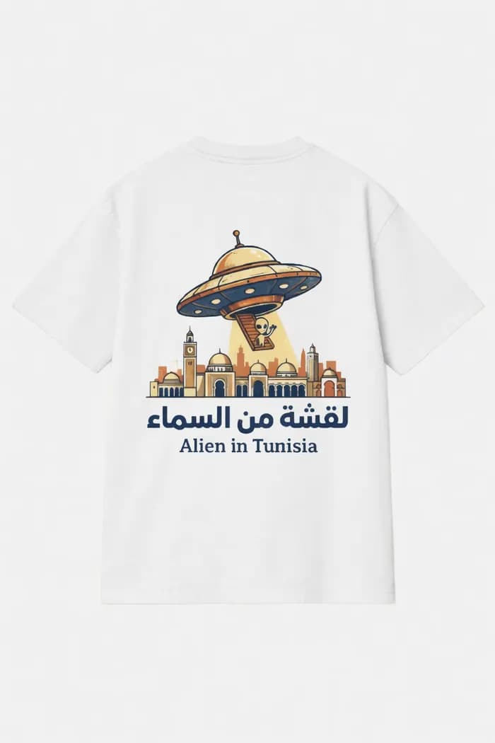 Alien in Tunisia