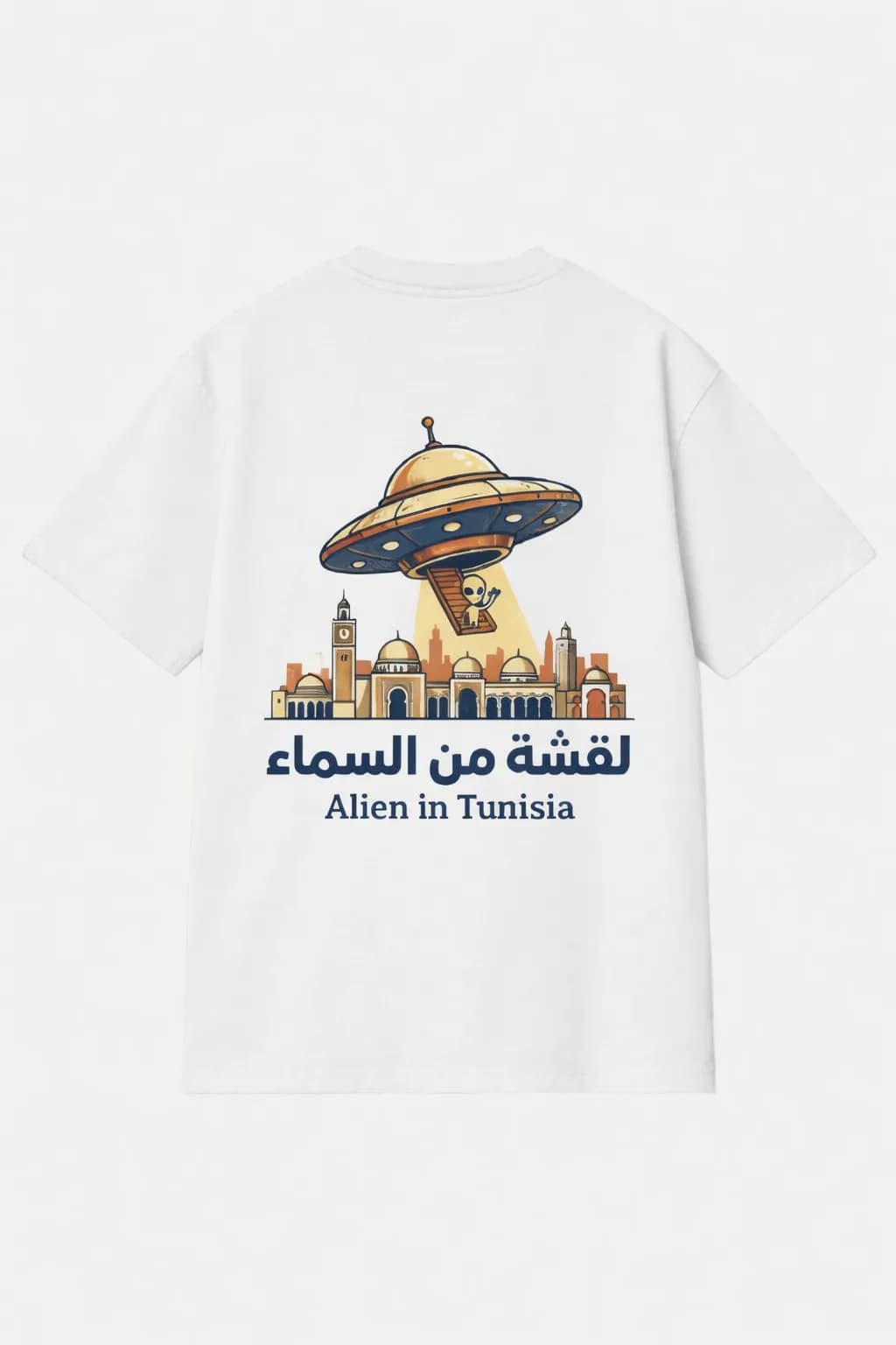 Alien in Tunisia