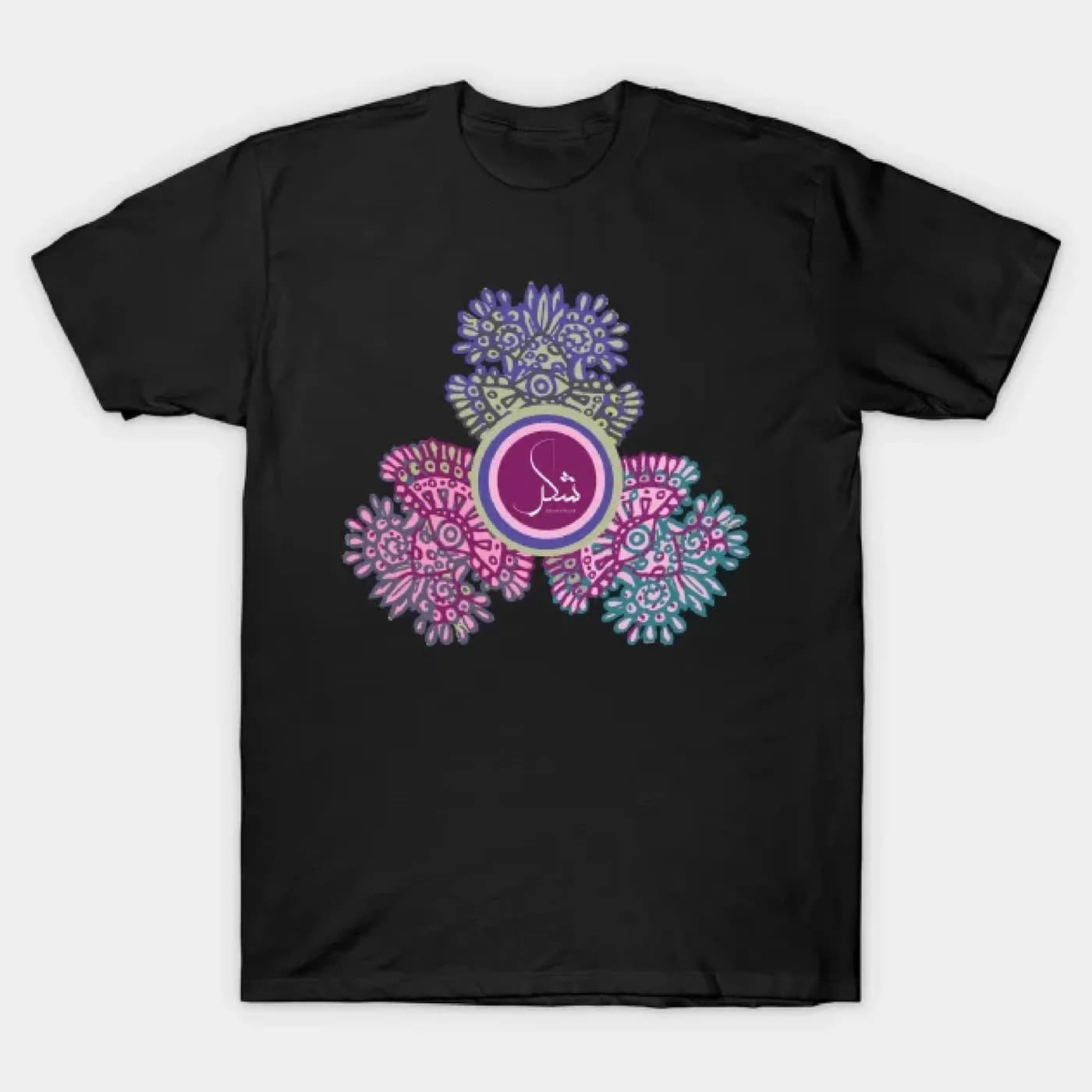 Gratitude-شكر Arabic Calligraphy T-Shirt