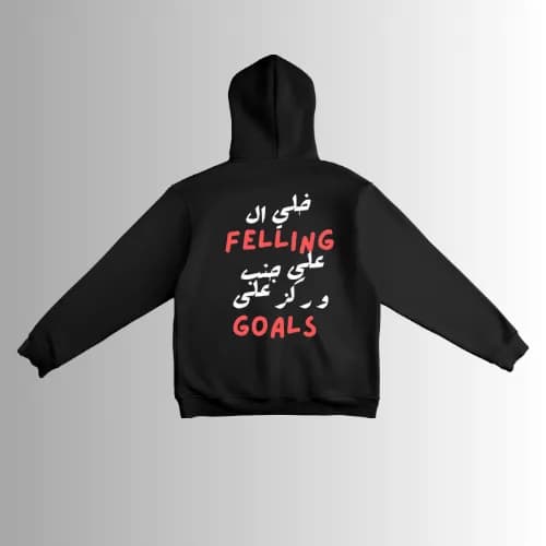 no feeling , yes goals!