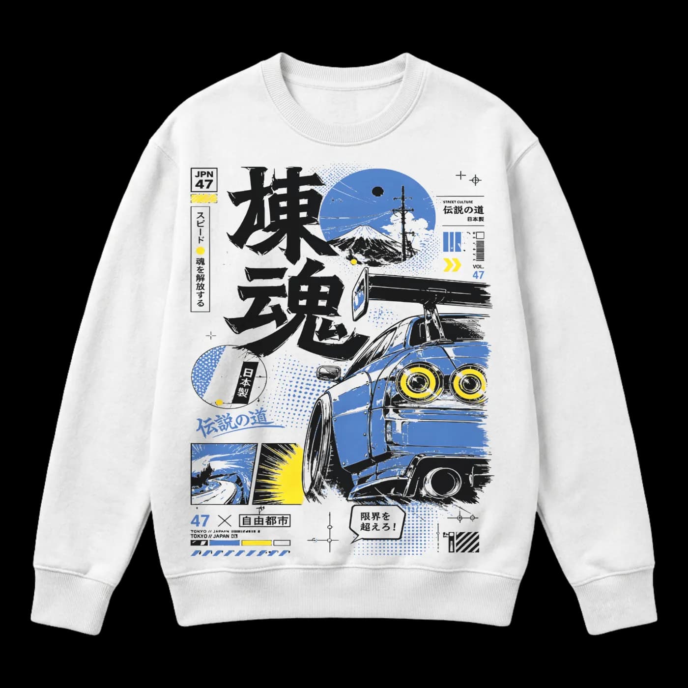 JDM Skyline R32 Blue Night Street Racing Japanese Car