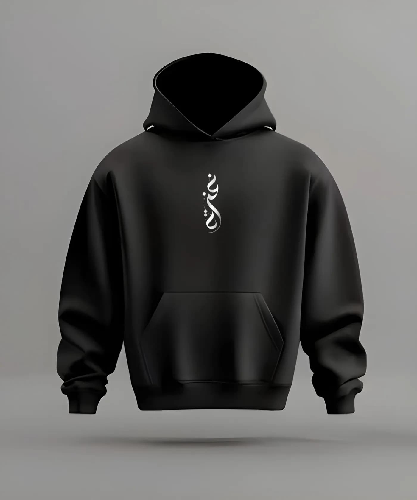 Gaza hoodie