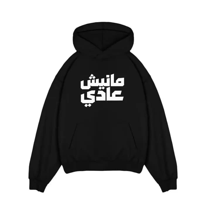 مانيش عادي