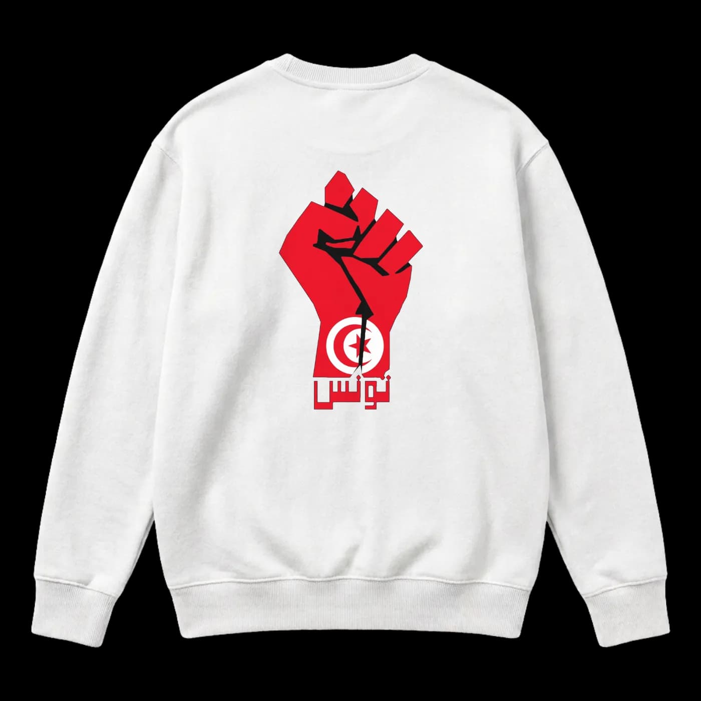 Tunisian fist