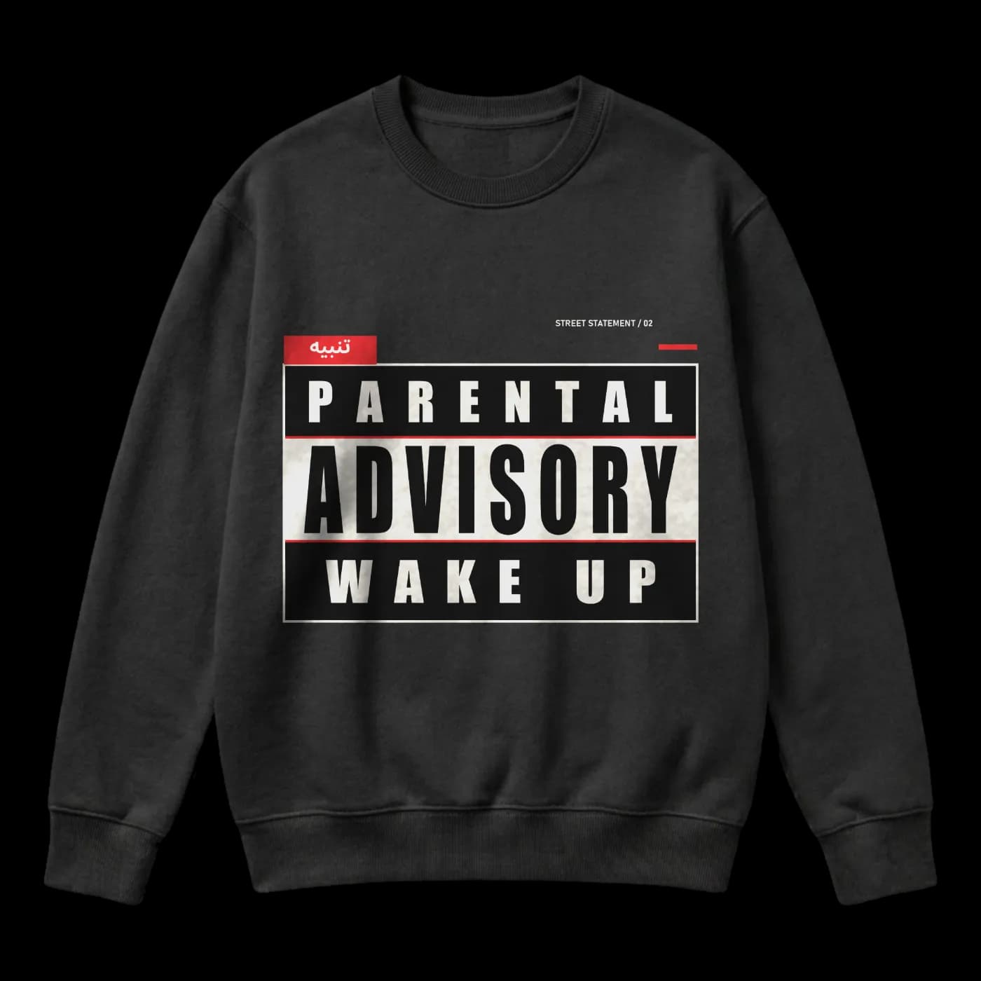 Wake Up — KHAYEL