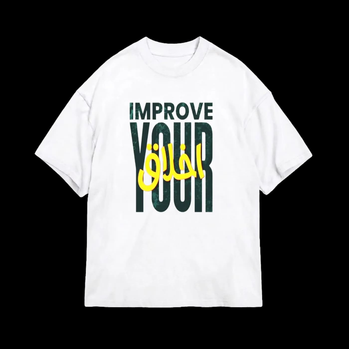 Improve Your أخلاق | T-Shirt