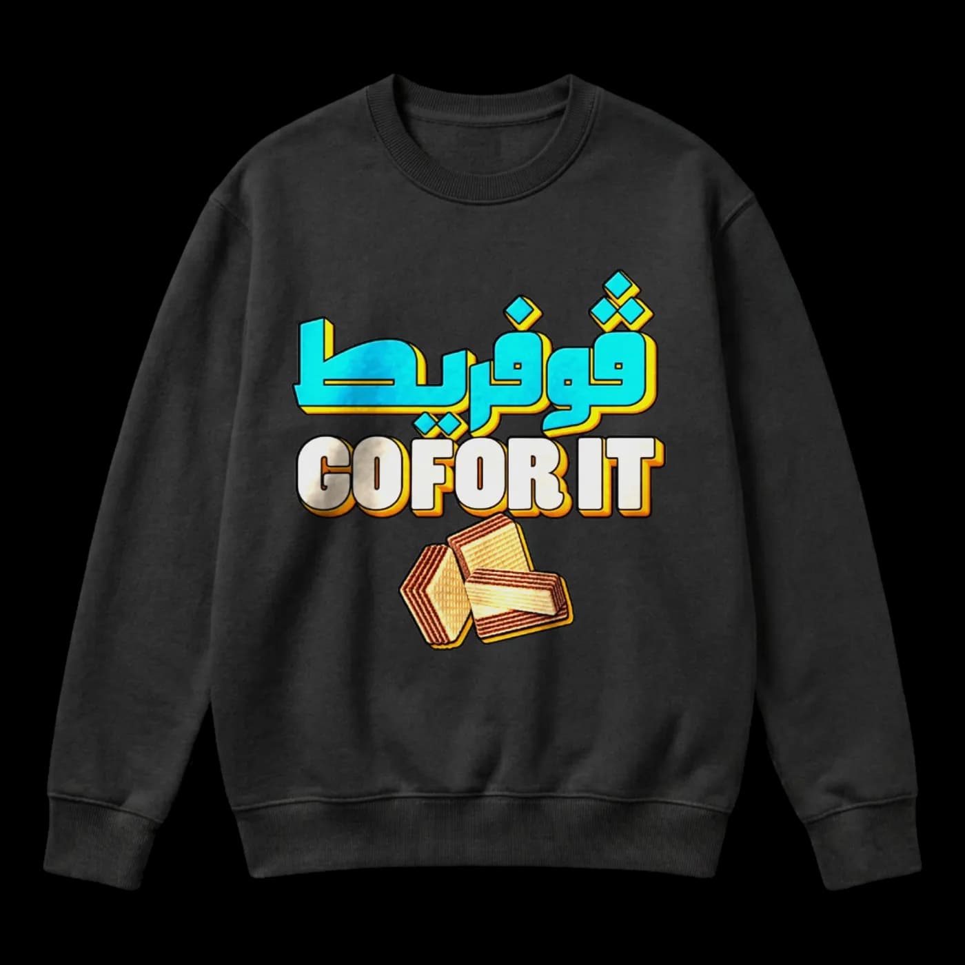 GOFOR IT – Tunisian Vibes