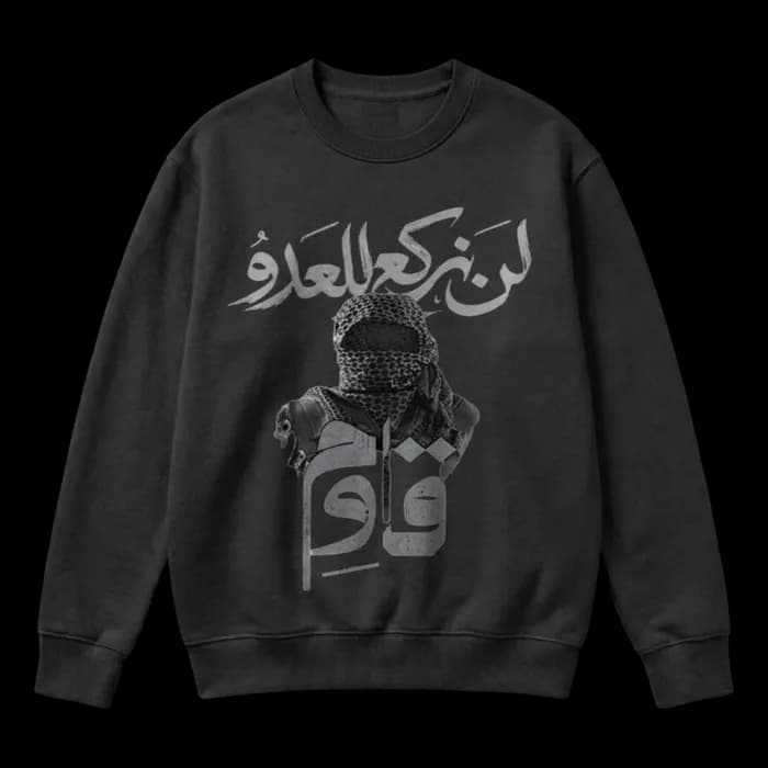 Gaza Legacy Crewneck