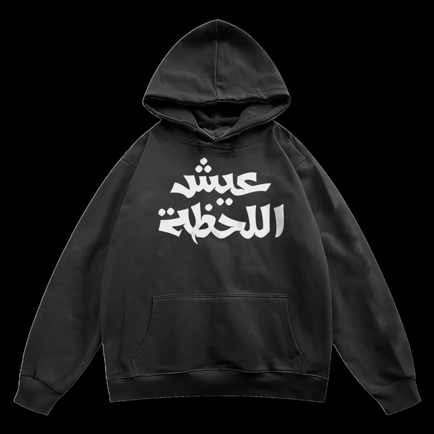 عيش اللحظة ✨