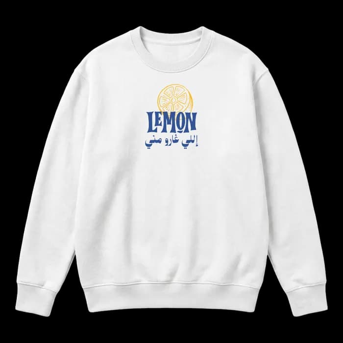 Lemon اللي غارو مني