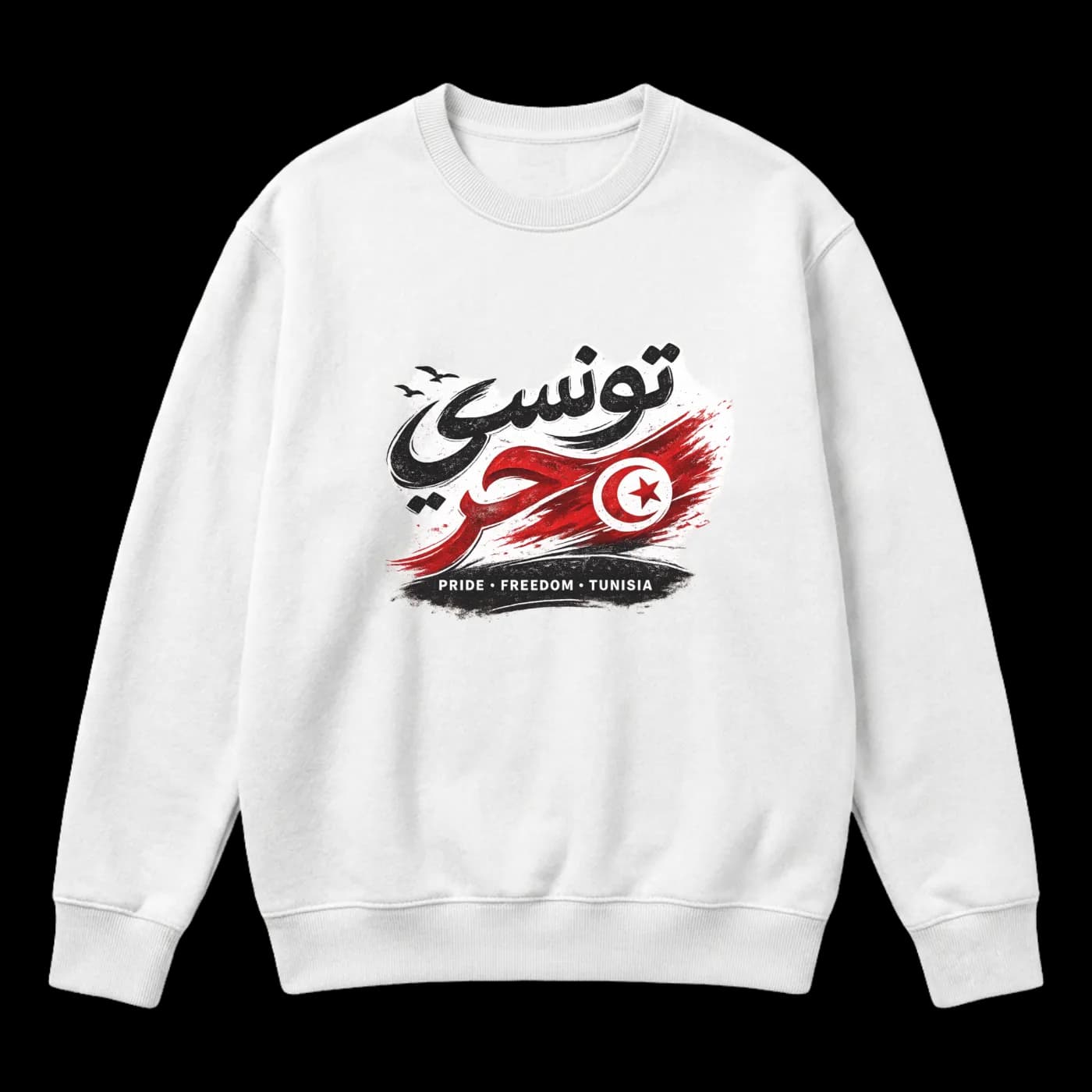 T-shirt Tunisi Hor - Fierté, Liberté & Drapeau Tunisien