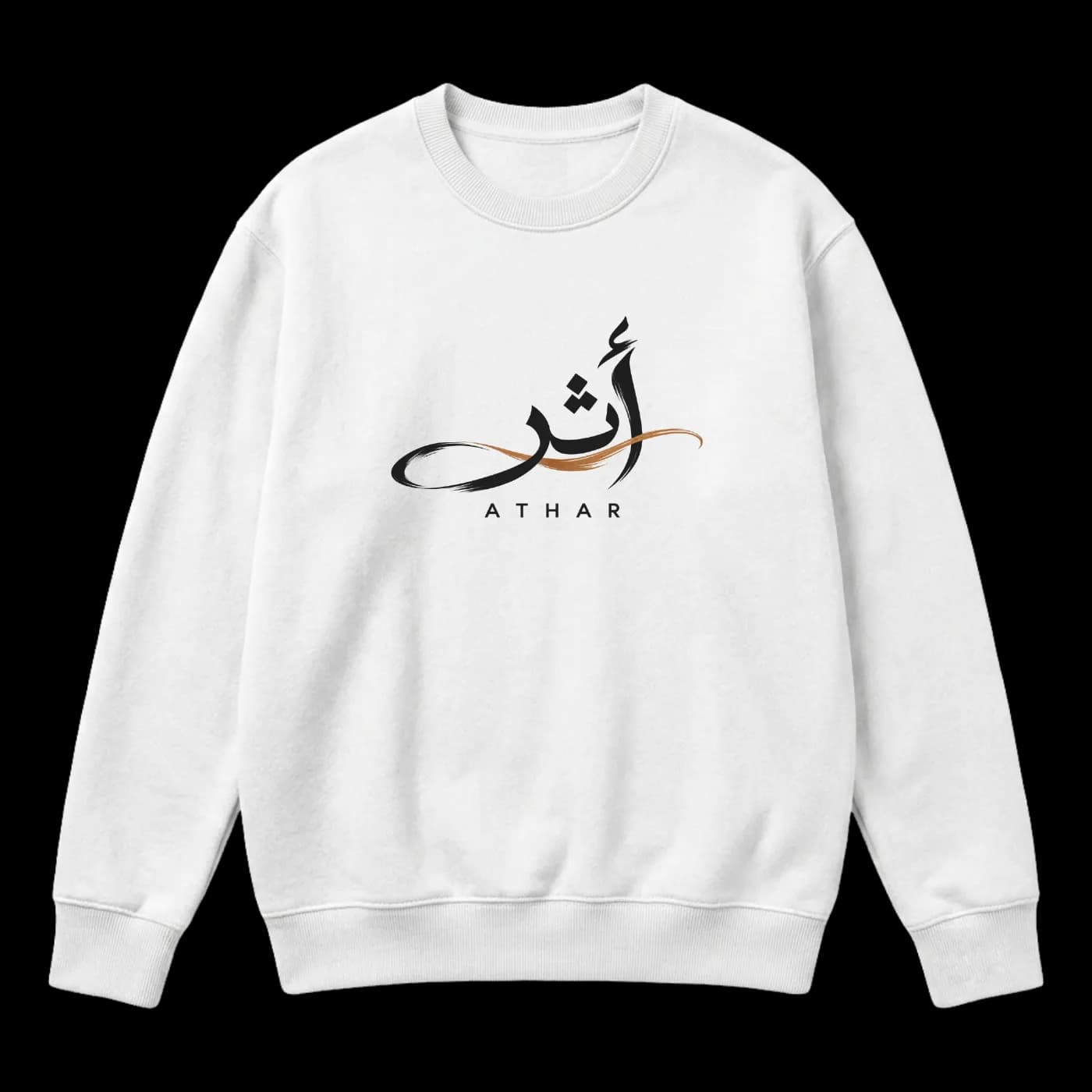 ATHAR — Leave a Legacy